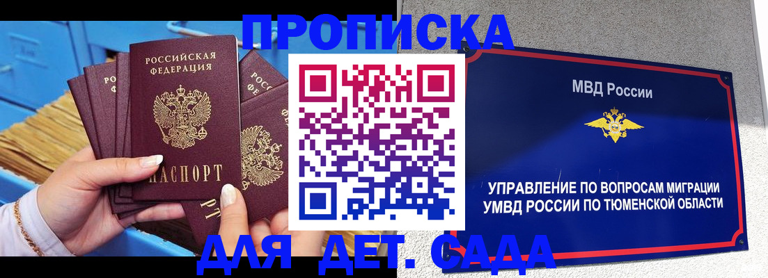 форма 3 в Бикине